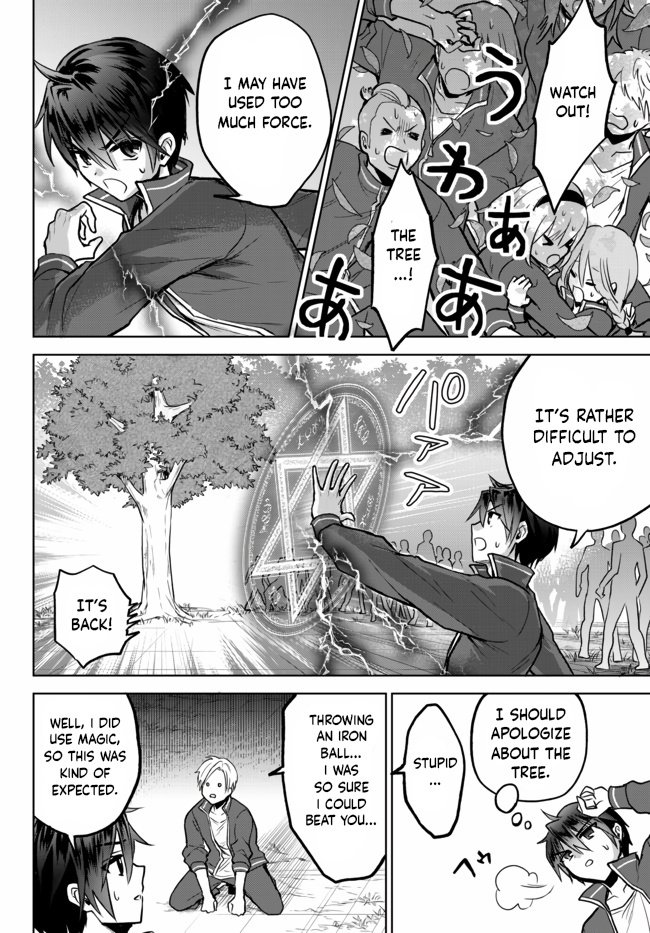 The Second Life Cheat Reincarnation Mage ~If The Strongest Reincarnated After 1000 Years, Life Would Be Too Easy~ Chapter 7 18